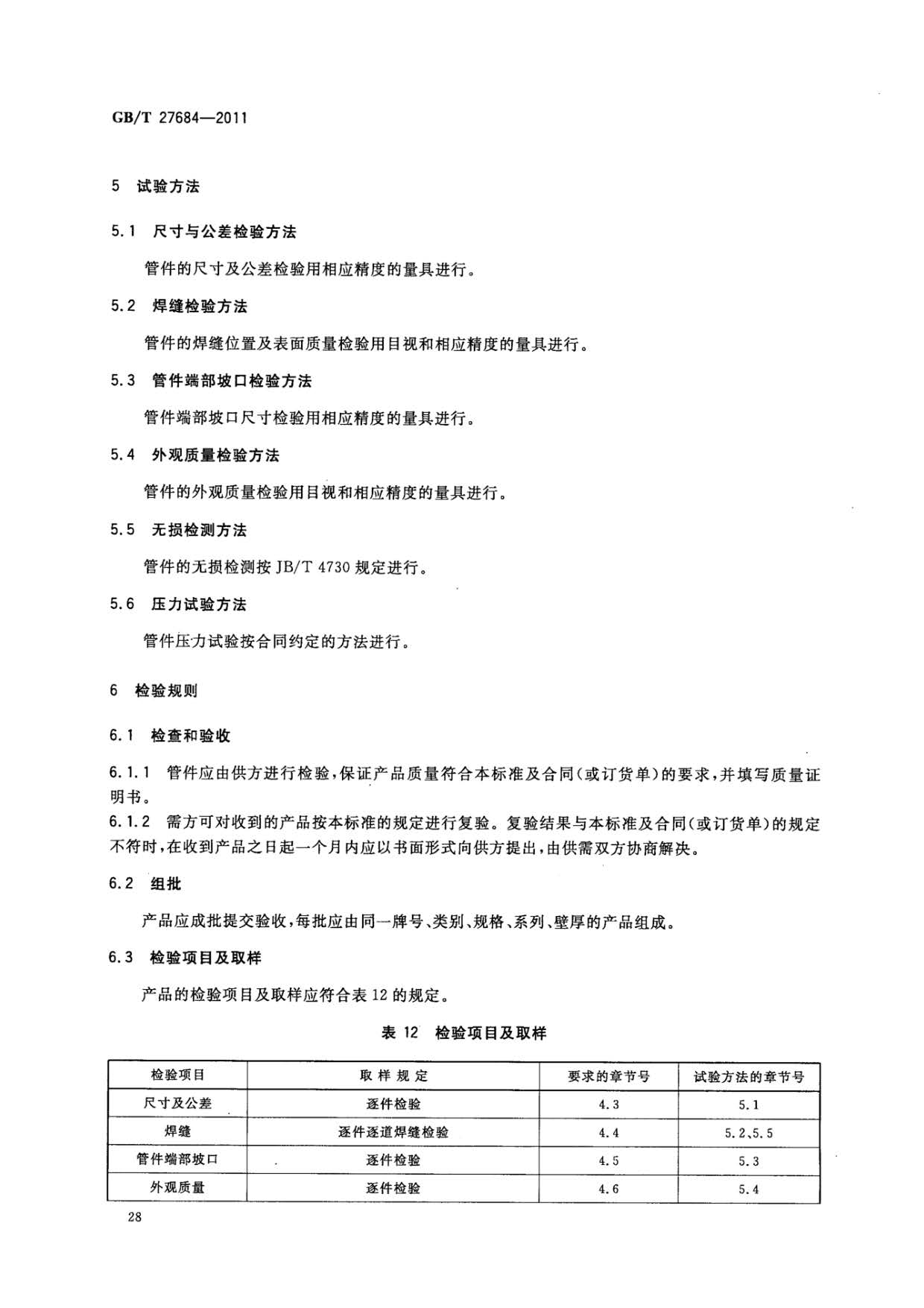 1633253068554875.jpg ab_頁面_30.jpg