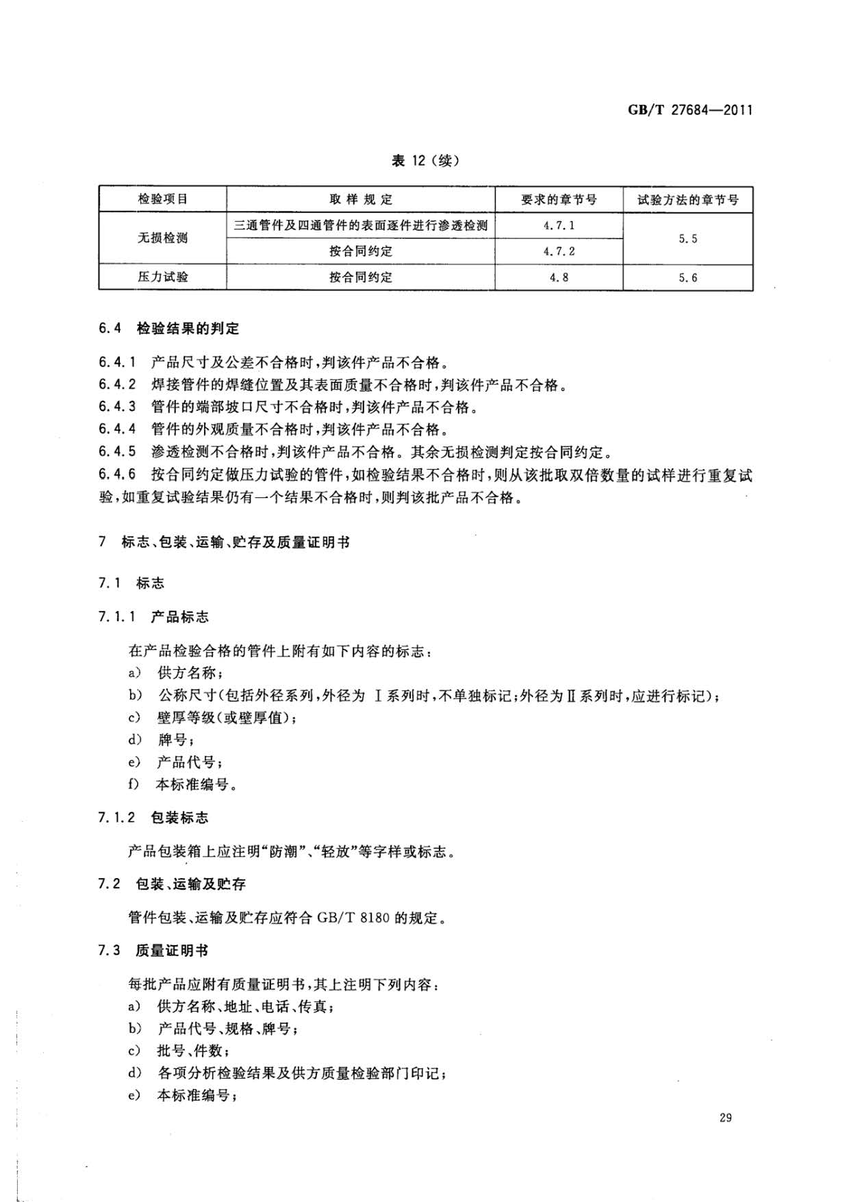 1633253074766348.jpg ab_頁面_31.jpg