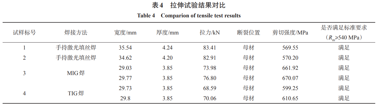 1736049434775082.png b4.png